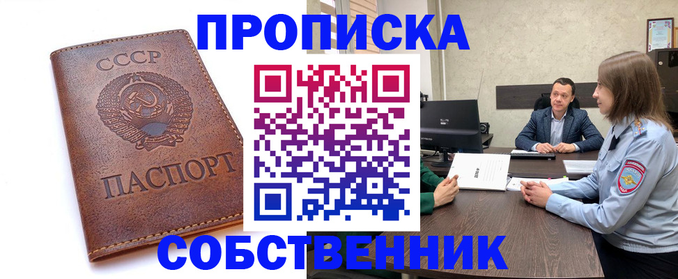 временная регистрация гарантия в Дрезне